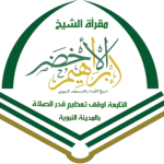 أ. إسراء جعفر