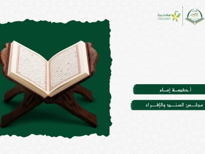 الصورة المصغرة للدورة