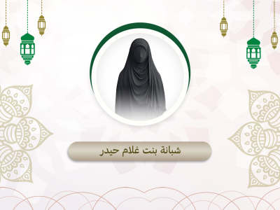 الصورة المصغرة للدورة