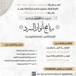 أ. امينة يعقوب