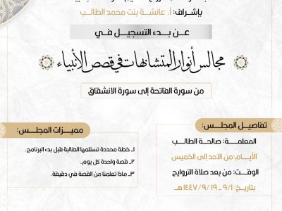 الصورة المصغرة للدورة