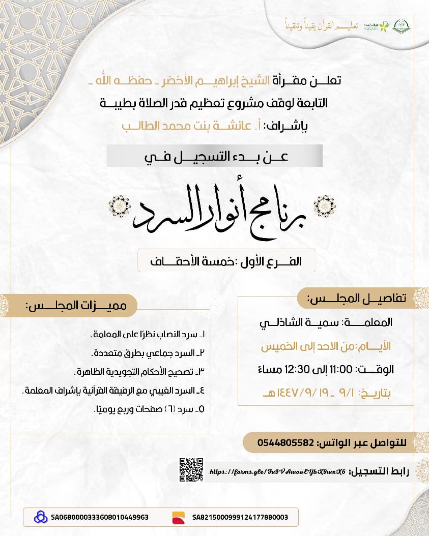 الصورة المصغرة للدورة